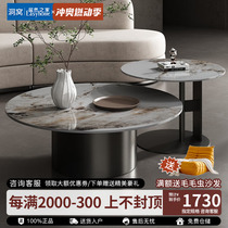 Sejibang Italian light luxury round slate large and small round coffee table designer Pandora 80 50cm coffee table combination