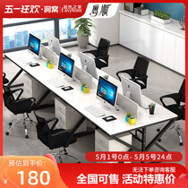Dongle Cantonese staff Desk Desk Computer Desk Company Partition office Works Table 4 6 People with desk portfolio