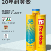 Longkou Huangshi Artisan Pure Polyurea Sealing Agent RS85B