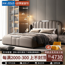 Sejibang Italian light luxury leather bed modern simple high-end atmosphere new designer luxury master bed