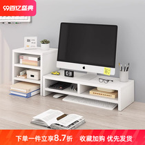 Small craftsman desktop computer notebook elevated monitor stand desk storage rack desktop storage rack