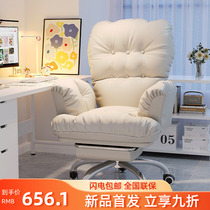 Qingfei Shangpin computer chair college dormitory dormitory lazy chair light luxury leisure chair single sofa chair armchair