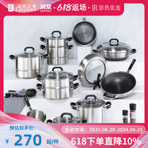 (Self-operated by Juran Home) LINKFAIR Lingfeng Oufu series thickened stainless steel saucepan milk pot wok