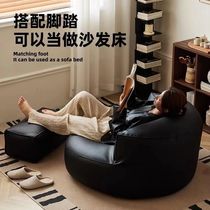 Sleep consultant lazy sofa can lie down and sleep single half-month tatami small sofa leisure chair rental bean bag