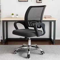 Jin Mansheng office chair comfortable sedentary home computer chair dormitory student mesh lifting swivel chair backrest hot-selling chair