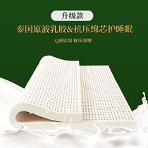 Zhaojiangshijia Thai natural latex mattress household foldable mat student dormitory special tatami mattress