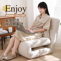Hexuan floor chair folding tatami home leisure single bedroom bay window balcony can sleep and lie down on the lazy sofa