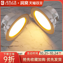 Samson downlight embedded spotlight ceiling 75 bulls eye lamp living room home three-color ceiling hole light led downlight