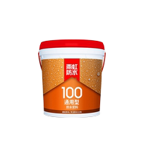 Oriental Yuhong waterproof coating balcony kitchen and bathroom leak-proof waterproof glue bathroom leak-proof material slurry 100 universal