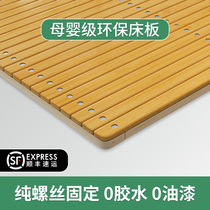 Guidian natural bamboo hard bed board solid wood environmentally friendly glue-free soft bed hardening artifact waist protector bamboo board mattress row frame