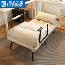 Mengshu Muyu folding recliner computer chair office nap bed dual-purpose chair home backrest computer sofa chair