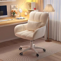 Small Artisan computer chair Home Comfort Girls Bedroom Make-up Chair Dorm Room Students Long Sitting Backrest Lift Swivel Chair