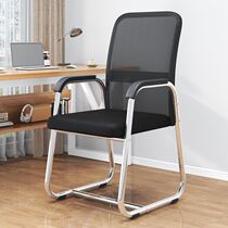 Dongwoweiwei computer chair home comfortable sedentary office chair bow staff conference chair