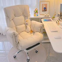 Card computer chair home e-sports chair comfortable reclining lift seat dormitory back chair desk learning swivel chair