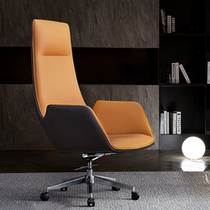 Xiao Yun Leather Office Boss Chair Lift Sedentary Comfortable Gaming Chair Business Negotiation Conference Chair Home Study Chair