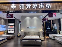 Avon Ting product deposit