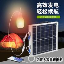 Solar power bank solar power generation panel mobile phone fast charging lighting camping and grazing emergency power supply USB port