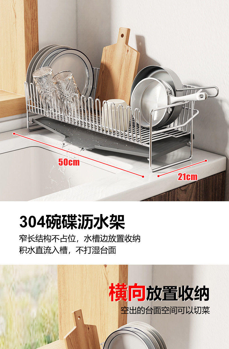 Сушилка momo home家居 304不锈钢沥水架厨房碗架水槽边碗碟餐具收纳层架 Other