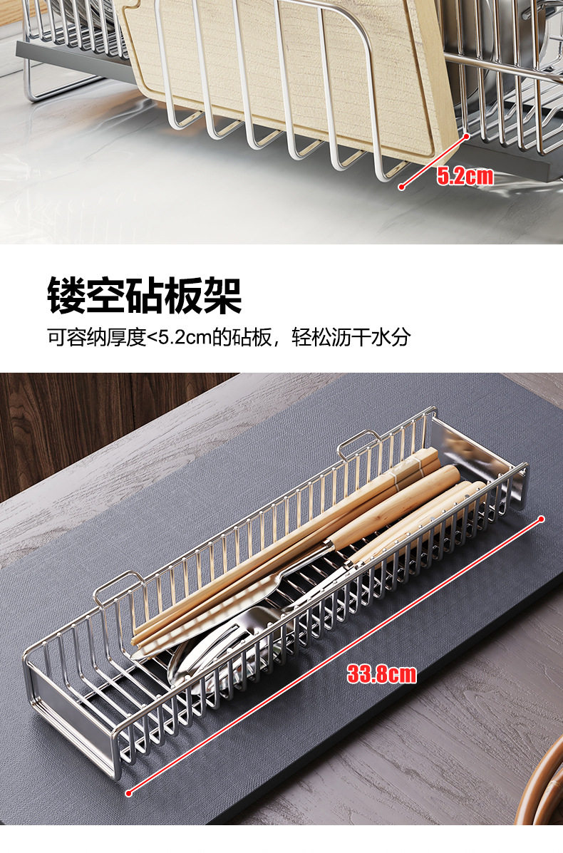 Сушилка momo home家居 304不锈钢沥水架厨房碗架水槽边碗碟餐具收纳层架 Other