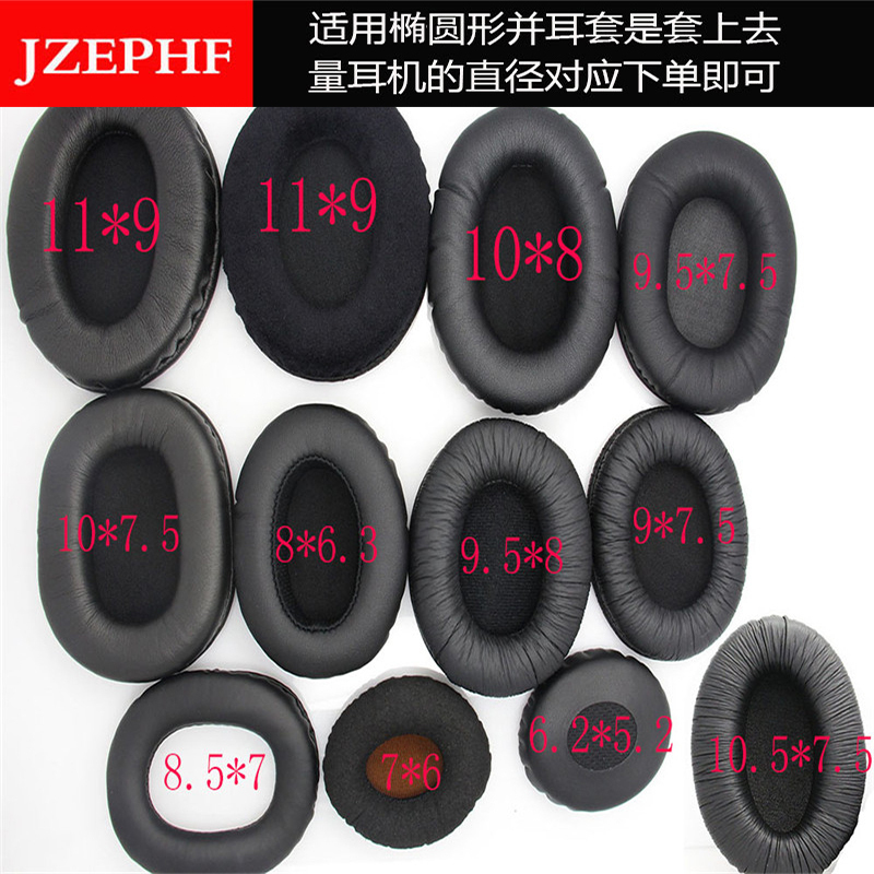 Multiple Types of Universal Oval-Shaped Headphone Replacement Leather Sponge Ear Pads, Ear Covers, Internet Cafe Gaming Headphone Covers, Leather Covers, Headphone Accessories, Headphone Covers, Repair Parts