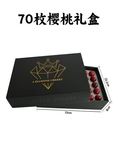 High-End-Kirschfruchtverpackung, Geschenkbox, leere Box, Perlbaumwolle, Heißprägeschaum, antiseismische Dekompression, Expresslieferung