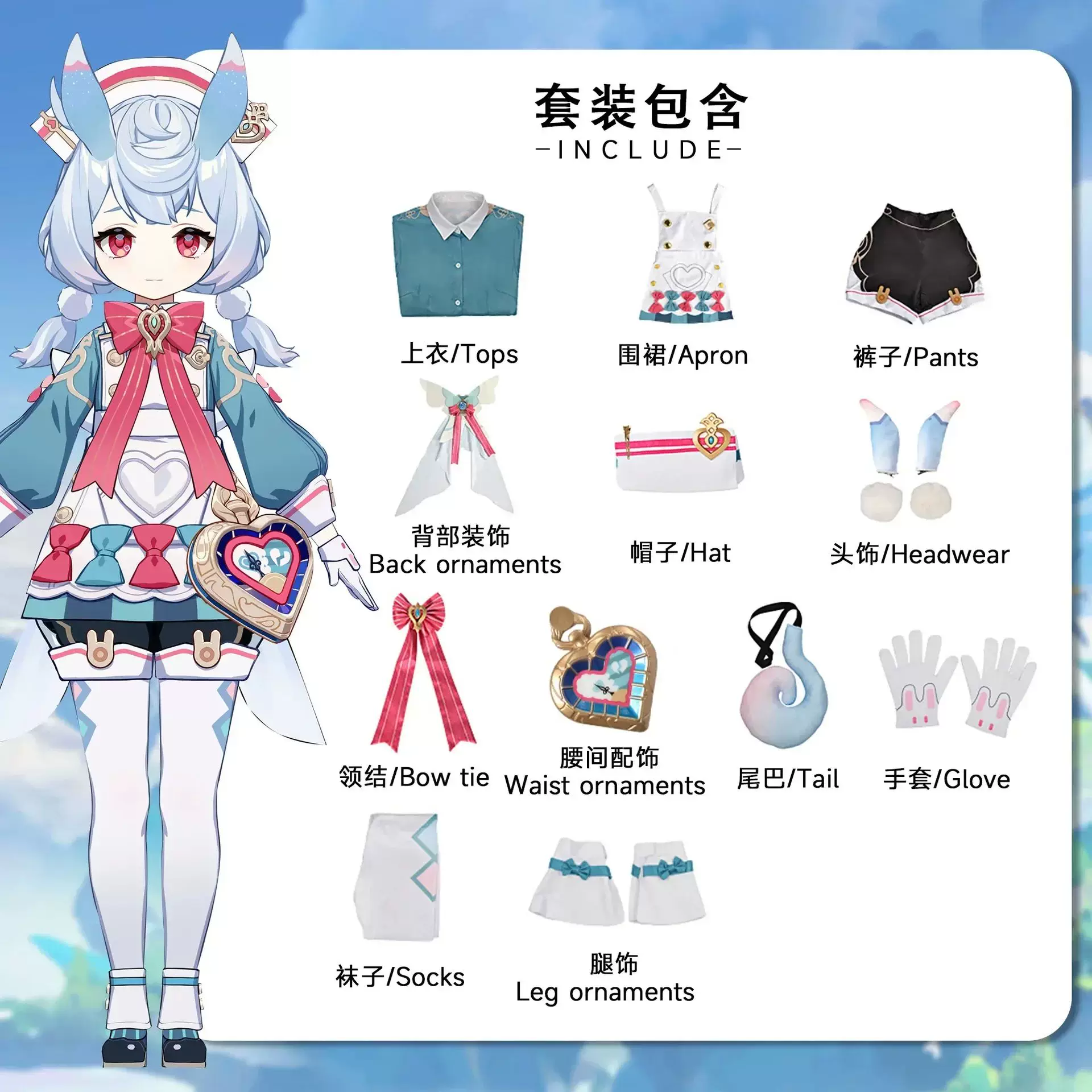 [Сигевинн Cosplay Genshin Impact костюм Fontaine Melusine]