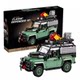 Land Rover Defender 90 Off-Road Vehicle Jeep 10317 Car Difficult Boy Large Assembled Educational Building Block Toy