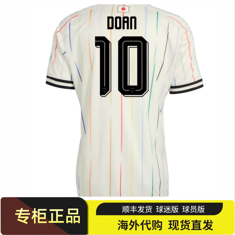 Authentic 2026 Japan National Team Away Jersey, Takumi Minamino, Tanihara, Yuto Ito, Junya Ito Player Version Football Uniform
