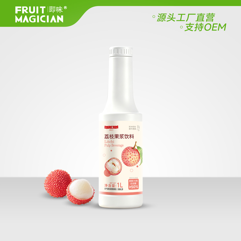 Jiawo Murerba Red Grape Guava Bayberry Green Grape Peach Fruit Pulp Concentrated Milk Tea for Commercial Use