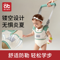 Love Bedira Baby Learn Step with baby Walking anti-fall and anti-child Baby Baby Taction