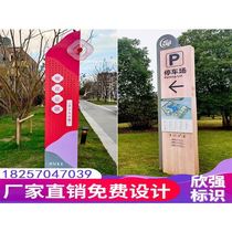 Outdoor guide sign spiritual fortress vertical guide sign stainless steel shopping mall tag light box office building sign
