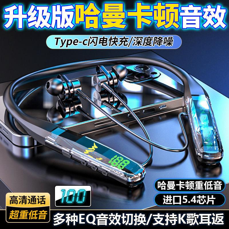 Wireless Karaoke 2025 New Model Neckband Type Ultra-Long Battery Life Bluetooth Earphones In-Ear Sports High-Quality Sound Large Battery