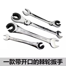 Germanys new rotatable open oil pipe ratchet wrench plum blossom wrench universal fast dual-use open ratchet wrench