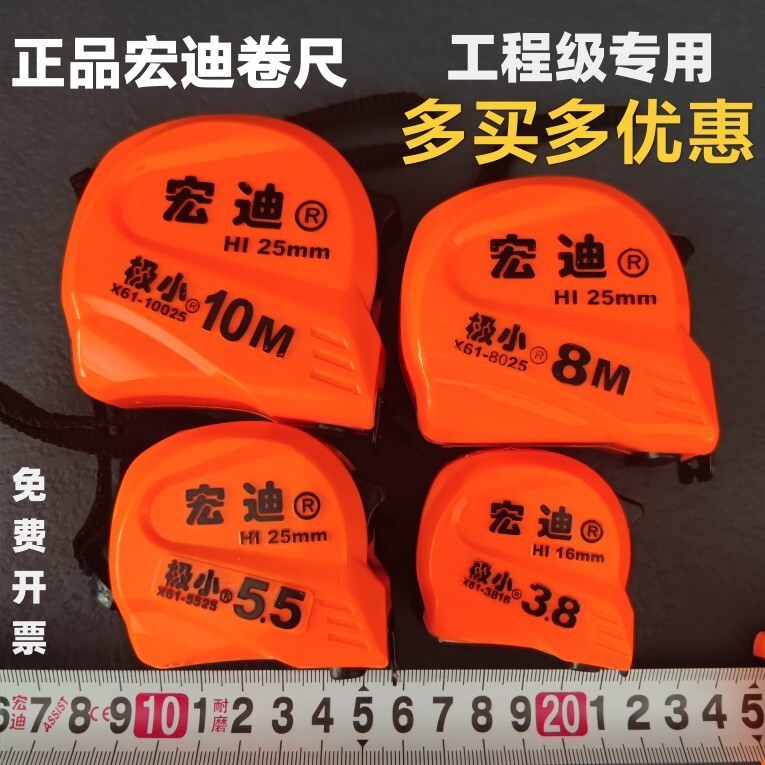 German and Japanese Imported Hongdi Tape Measure 61 Series 5.8m 10m Steel Ruler with Thickened Nylon, Wear-Resistant, High Precision, Wood