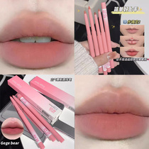 Turn your lips into a sweet smile in seconds~ Lip liner matte matte lip liner lipstick whitening makeup