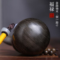 Solid wood carving new golden nanmu desktop model Lufu gourd small ornaments home decoration natural handle pieces