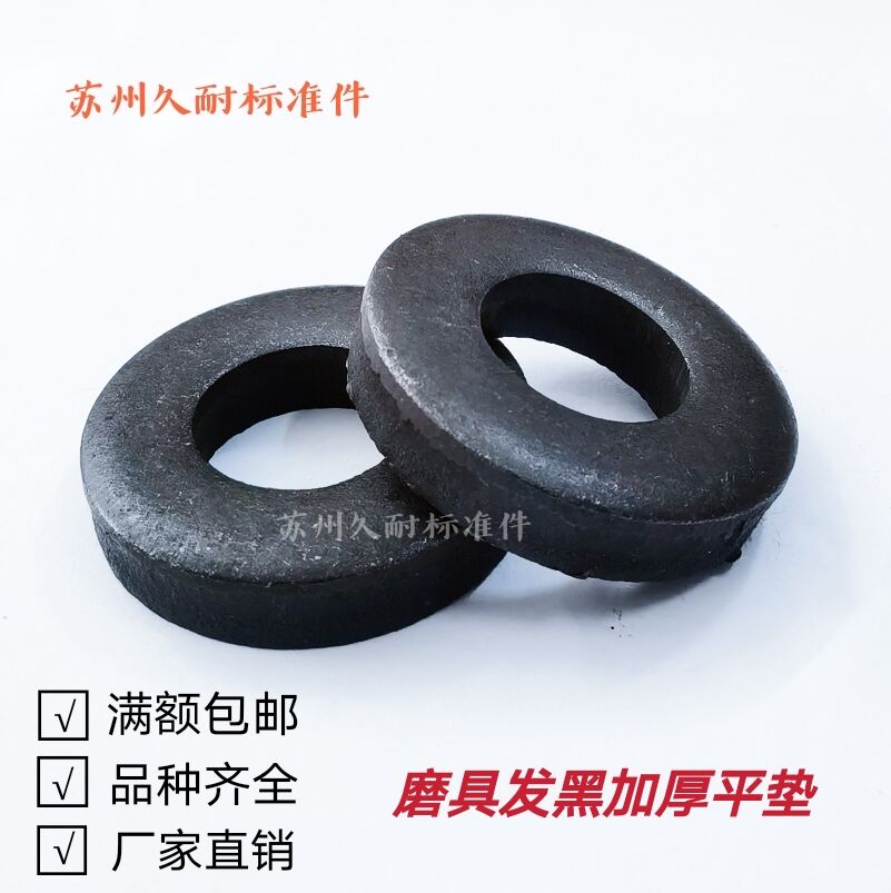 Mold - plate thickening gasket Gaskets Screw gasket Abrasive pad black and thickened pad