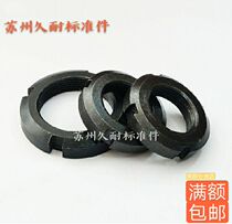 GB812 national standard round nut slotted lock nut retreat nut four-groove nut round nut nut