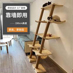 Oblique Double-Column Cat Rack, Oblique Tower, Cat Rack, Cat Jumping Platform, Space Capsule Cat Tower, Solid Wood Wall-Mounted Cat Climbing Frame, Cat Nest, Cat Tree Integrated