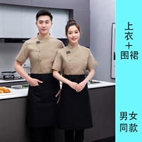 Хаки фартук, короткий рукав