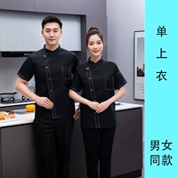 Черный шорт-рука