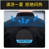 Дышащие летние нарукавники для работы, комплект для отеля, короткий рукав, делается под заказ