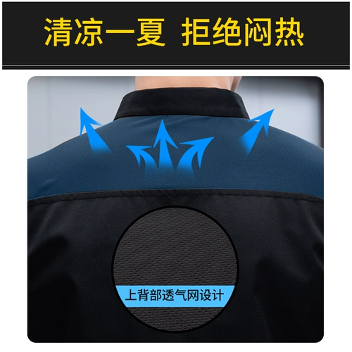 Дышащие летние нарукавники для работы, комплект для отеля, короткий рукав, делается под заказ