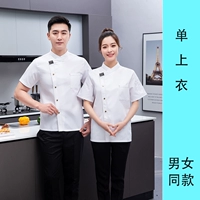 Белый шорт-рука