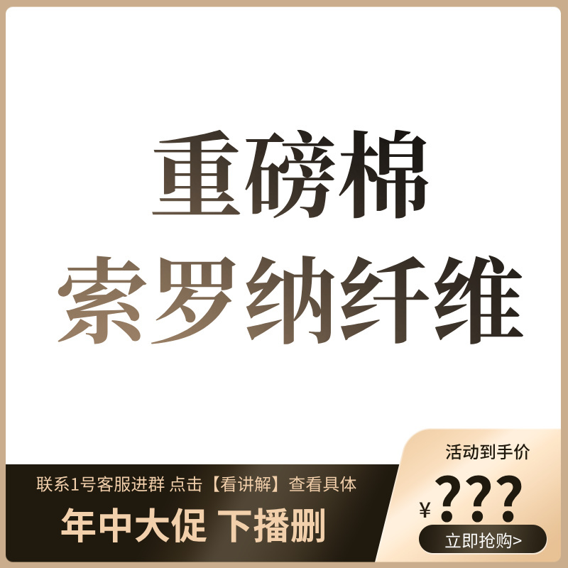 【Boutique Buyer Zhuzhu】New Arrivals Summer New Styles Women's Casual T-Shirts