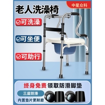 Yuyue elderly walker rehabilitation training equipment scooter walking aid crutches walker trolley