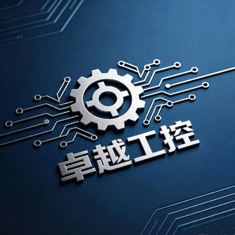 卓越工控贸易自动化的LOGO