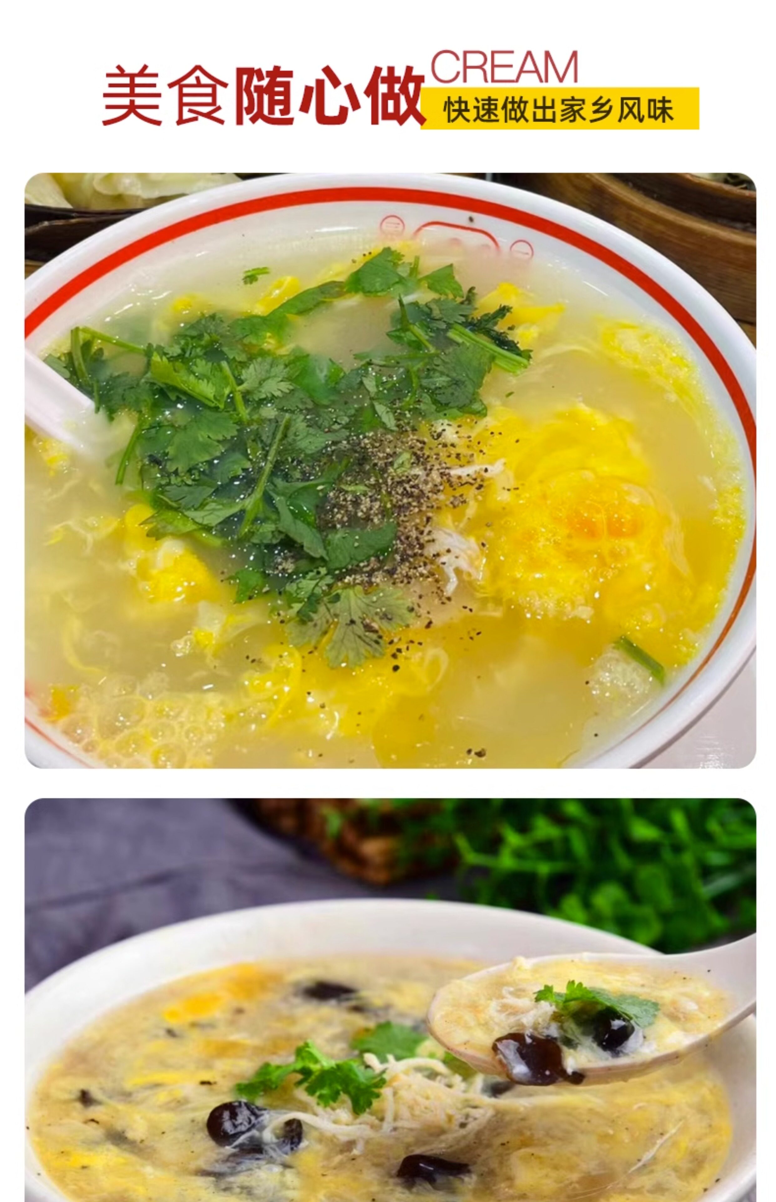 撒汤料包安徽阜阳特产早餐宿州蒙城撒汤胡辣汤速食汤sa汤料包商用-阿里巴巴