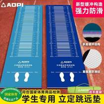 Household non-slip floor mat for long jump special high school entrance examination long jump test standard long jump Olympic standing mat test mat
