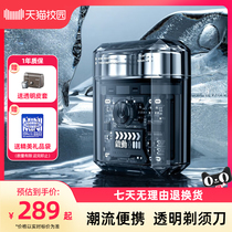 Yoose colored electric shaver transparent portable 2024 new shaver birthday gift for boyfriend